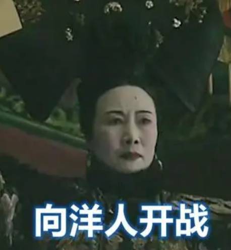慈禧历史图片