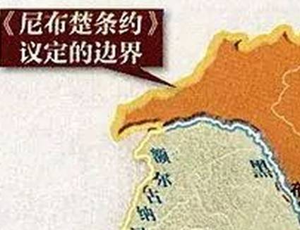 中俄历史图片