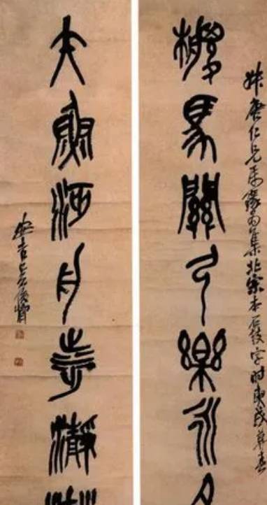 书法家历史图片