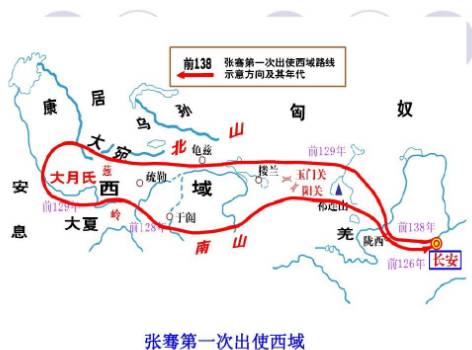 张骞历史图片