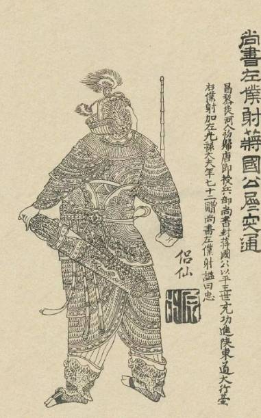 凌烟阁历史图片