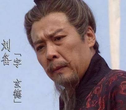 三国历史图片