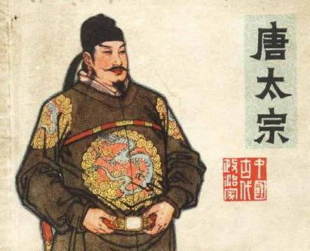 李世民历史图片