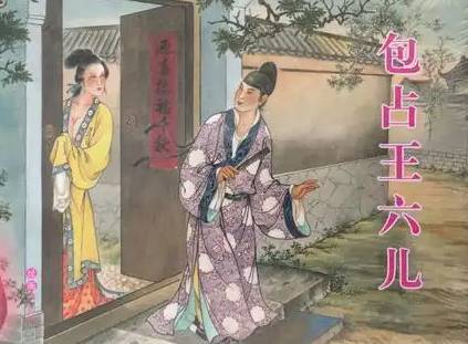 西门庆历史图片