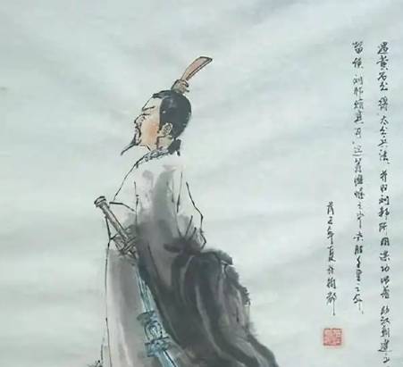 张良历史图片