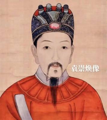 袁崇焕历史图片