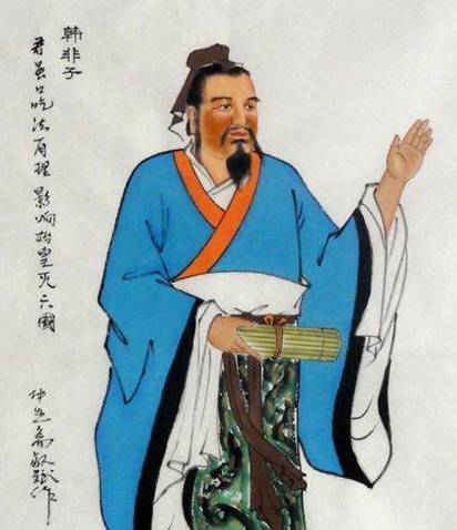 韩非子历史图片