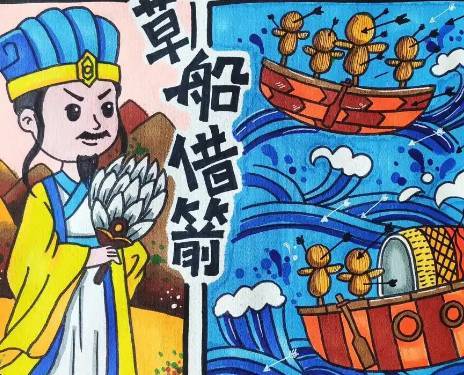 诸葛亮历史图片