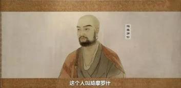 高僧历史图片