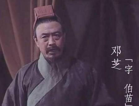 邓芝历史图片