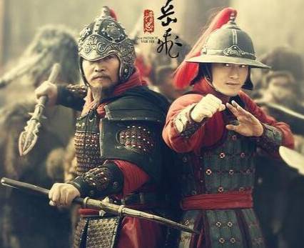 岳飞历史图片