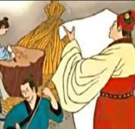 蔡伦历史图片