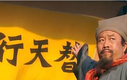 梁山历史图片