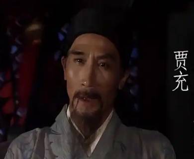 司马昭历史图片