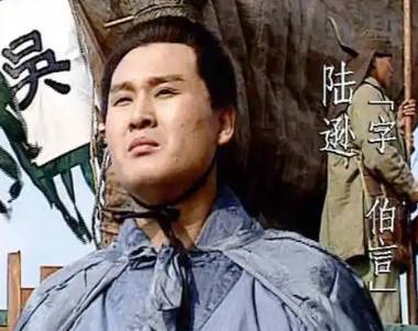 陆抗历史图片