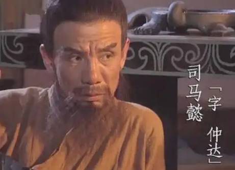 张郃历史图片