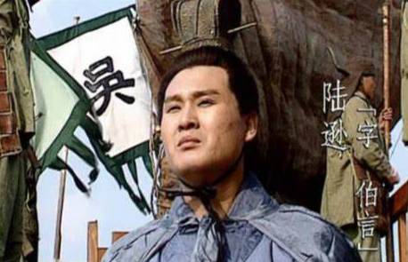陆逊历史图片