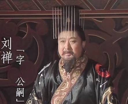 三国历史图片