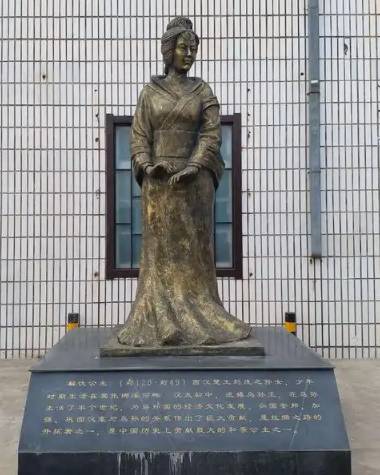 解忧公主历史图片