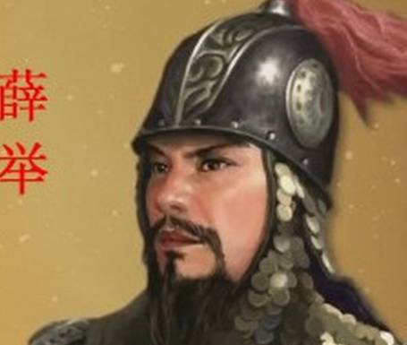 薛举历史图片