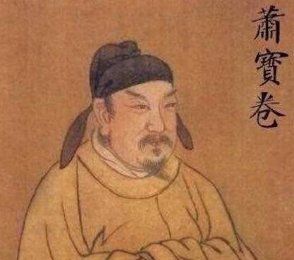 萧宝卷历史图片