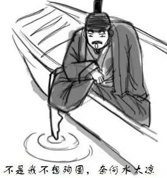 水太凉历史图片