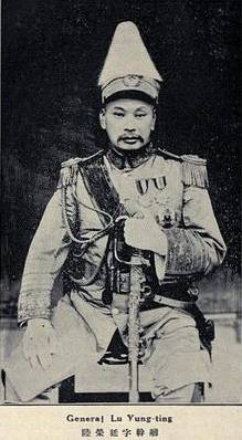 陆荣廷历史图片