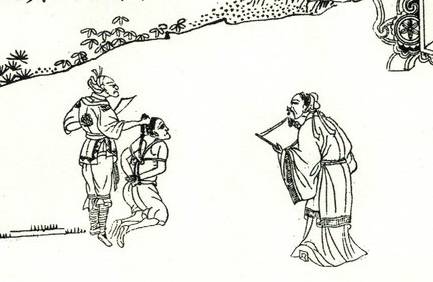 少正卯历史图片