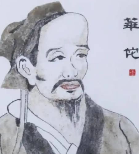 华佗历史图片