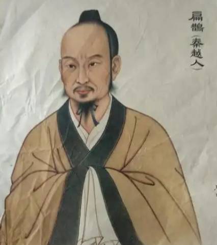秦越人历史图片