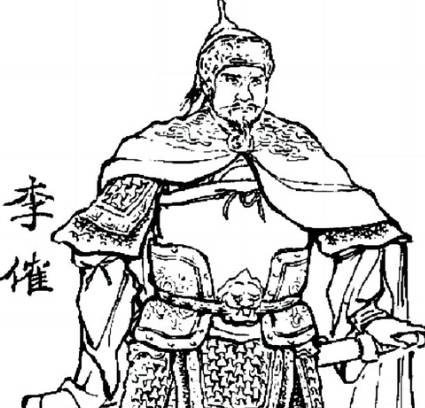 东汉历史图片