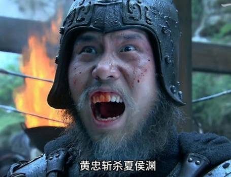 夏侯渊历史图片