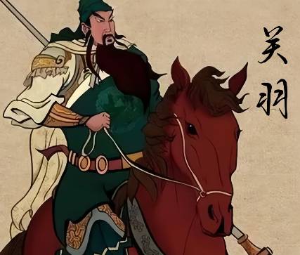 猛将历史图片