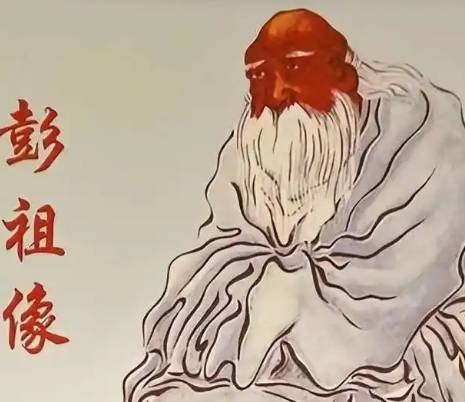 彭祖历史图片