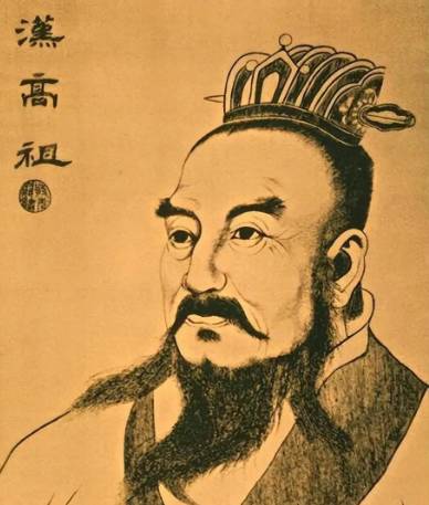 刘邦历史图片