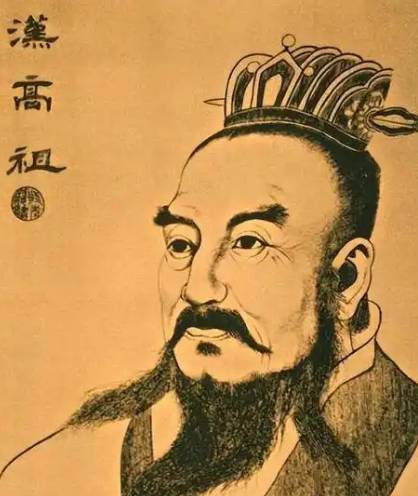 刘邦历史图片