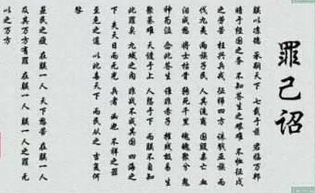 汉武帝历史图片