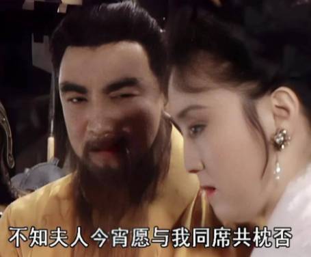 曹操历史图片