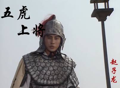 三国历史图片