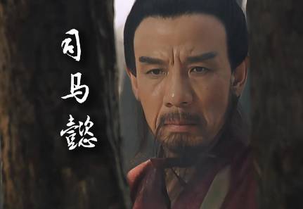 郭淮历史图片