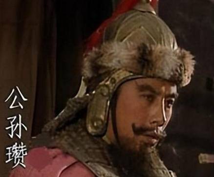 公孙瓒历史图片