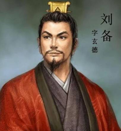 刘备历史图片