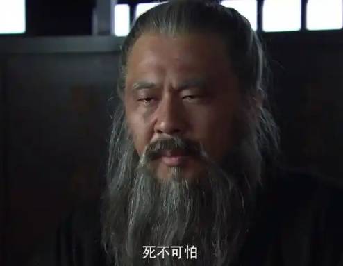 曹操历史图片