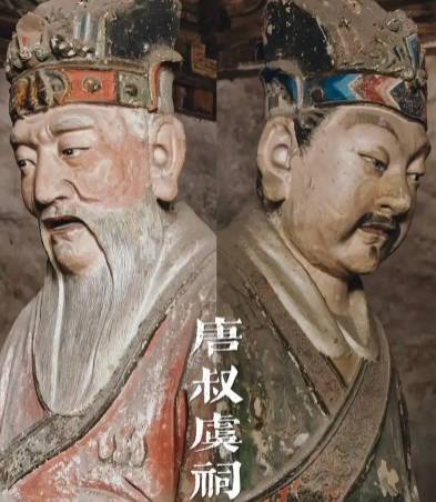 唐叔虞历史图片
