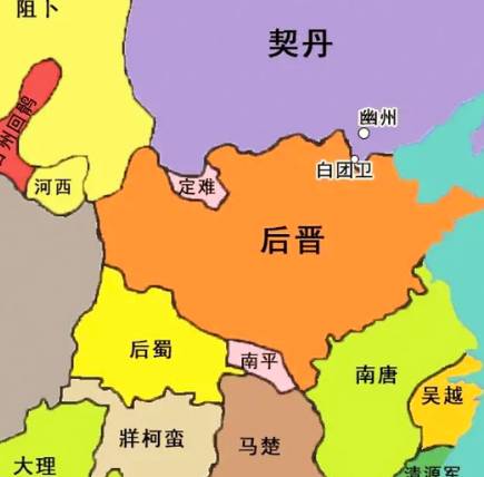 后晋历史图片