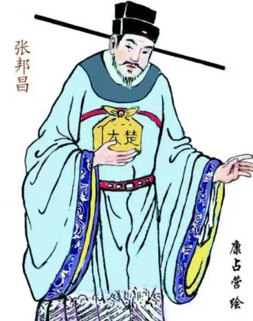 张邦昌历史图片