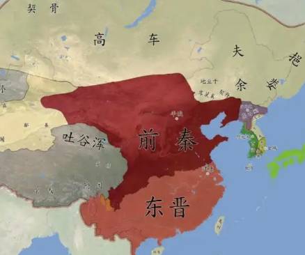 前秦历史图片