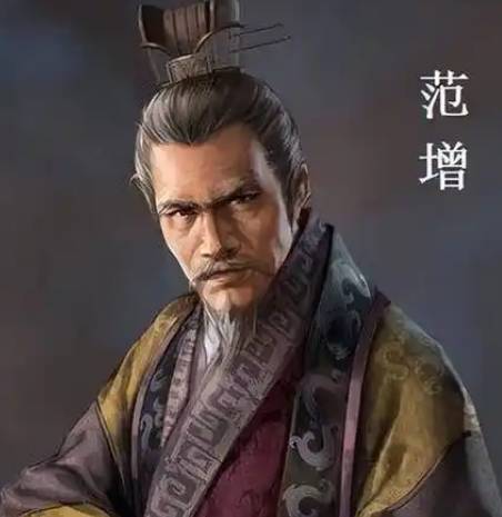 范增历史图片