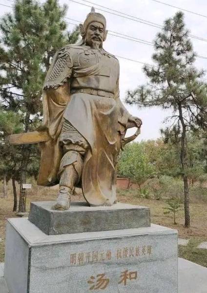 汤和历史图片