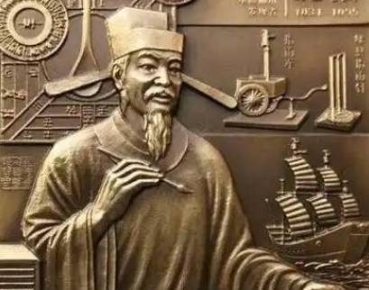 沈括历史图片
